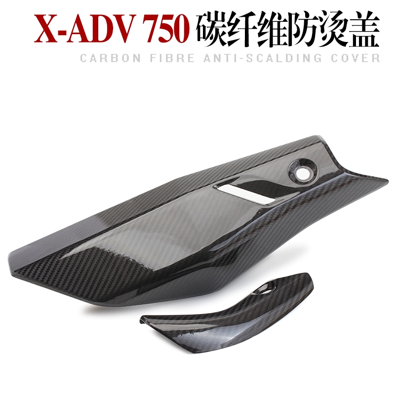 Xe máy 18-19 năm X-ADV750 bàn đạp lớn sửa đổi ống xả bằng sợi carbon chống co giãn trang trí phụ kiện trang trí - Ống xả xe máy