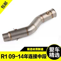 Sửa đổi xe máy 09-14 Yamaha YZF-R1 bên hàng đuôi kết nối hàng giữa phần xiên miệng ống xả bằng sợi carbon - Ống xả xe máy làm pô xe máy