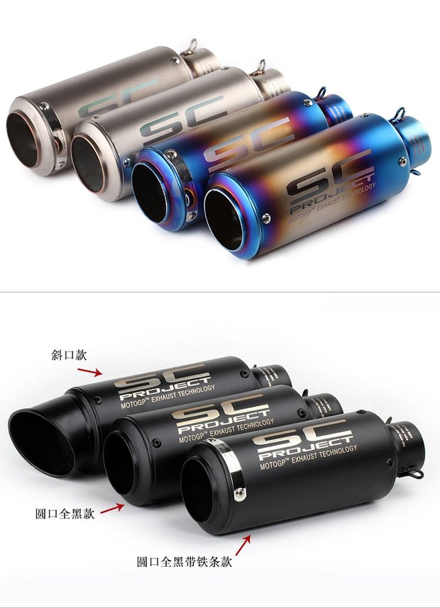 Xe máy sửa đổi ống xả Horizon nhỏ ninja Kawasaki SC tròn miệng phân khối lớn chiên đường phố thể thao âm thanh - Ống xả xe máy bo xe may
