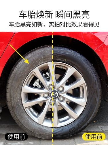 Auto Tire Wax Light Glitter Восковая глазурь увеличивает техническое обслуживание профилактики долговечности.