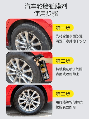 Auto Tire Wax Light Glitter Восковая глазурь увеличивает техническое обслуживание профилактики долговечности.