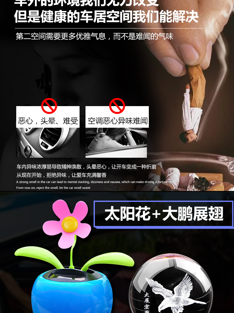 Trang trí xe hơi phụ kiện xe hoa mặt trời lắc đầu xe phụ kiện xe hơi Phụ kiện xe hơi nước hoa phụ kiện xe hơi - Ô tô nội thất Accesseries đồ chơi trang trí xe hơi