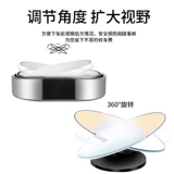 Автомобиль два ряда маленьких круглых зеркал с зеркала на слепое пятна B -пилотарное зеркало зеркало сзади зеркало разводно зеркало для заднего вспомогательного зеркала