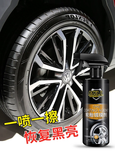 Auto Tire Wax Light Glitter Восковая глазурь увеличивает техническое обслуживание профилактики долговечности.