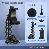 Стеклянный мобильный телефон, 16см