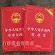 Official genuine spot 2023 latest version of the Labor Law of the People's Republic of China + Labor Contract Law Practical Edition Labor Contract Law Articles Laws and Regulations Basic Knowledge Legal Books Complete Set 9787521633801
