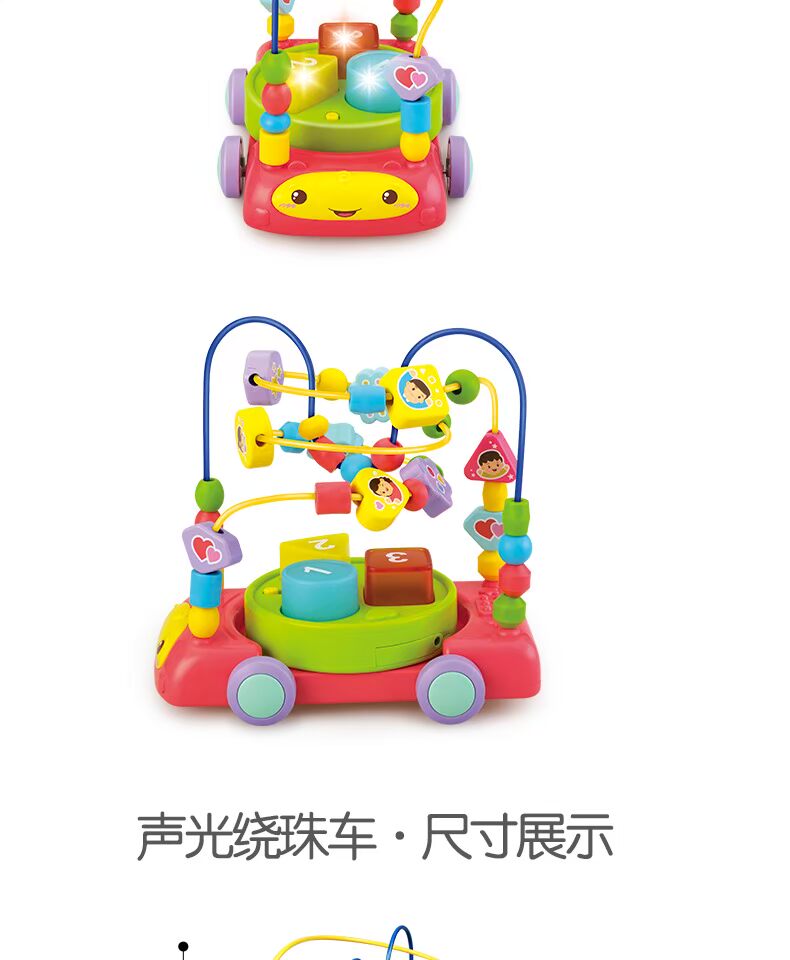 Hui Diantang câu đố âm thanh và âm nhạc nhẹ xung quanh xe đẩy hạt xe đẩy trẻ em đồ chơi trẻ em Wang Tong Paradise cùng một đoạn - Đồ chơi điều khiển từ xa đồ chơi trẻ em giá rẻ