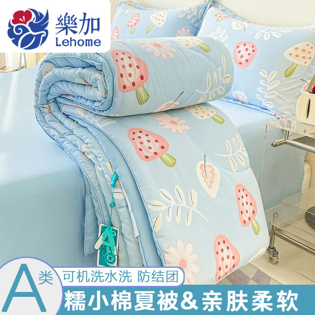 Kids King Boyang Lejia Class A baby summer quilt ເດັກ summer quilt summer cooling quilt machine washable baby air-conditioning quilt y