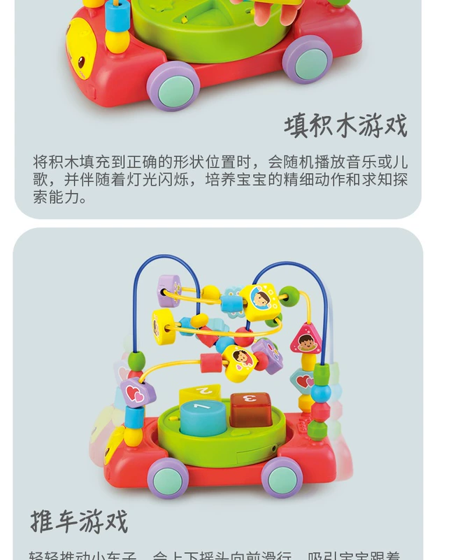 Hui Diantang câu đố âm thanh và âm nhạc nhẹ xung quanh xe đẩy hạt xe đẩy trẻ em đồ chơi trẻ em Wang Tong Paradise cùng một đoạn - Đồ chơi điều khiển từ xa