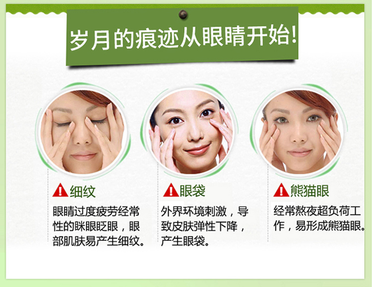 Kem dưỡng mắt Lilt Desalination Dark Circle Eye Bag Fine Line Firming Nâng ẩm Hạt chăm sóc mắt Học sinh kem mắt trị thâm