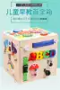 Children's large wooden beaded beaded treasure box Baby Educational early education toy 1-2-3 years old baby gift