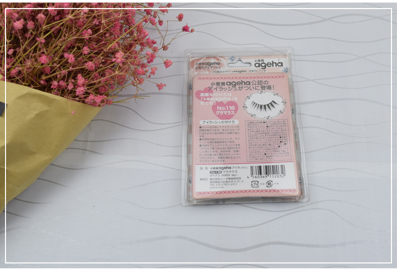 Japan ageha handmade dày tự nhiên đen cuống mi giả 5 đôi NO.116 - Lông mi giả keo dán mí