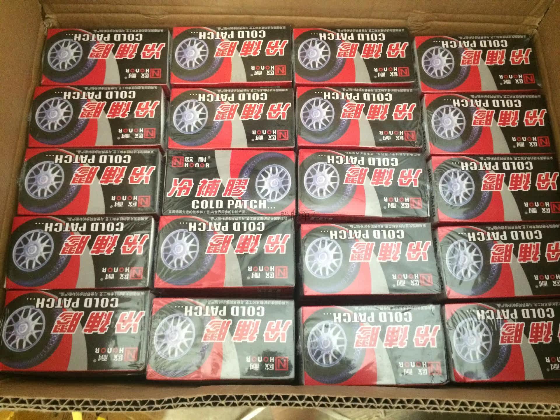 Kit de réparation vélo - Ref 2313437 Image 5