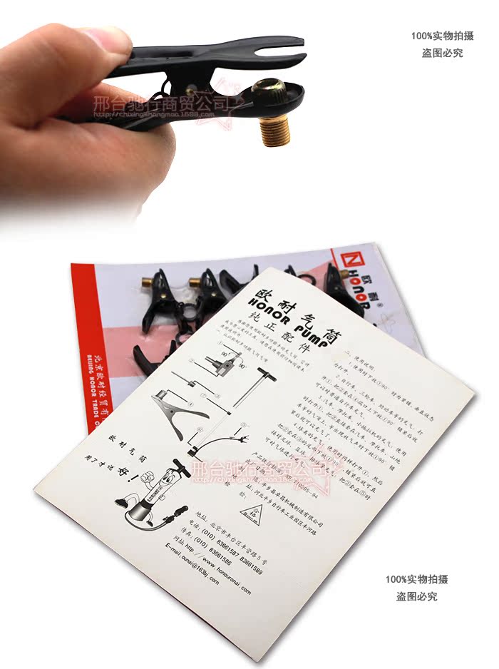 Pompe à vélo HONOR - Ref 2391279 Image 4