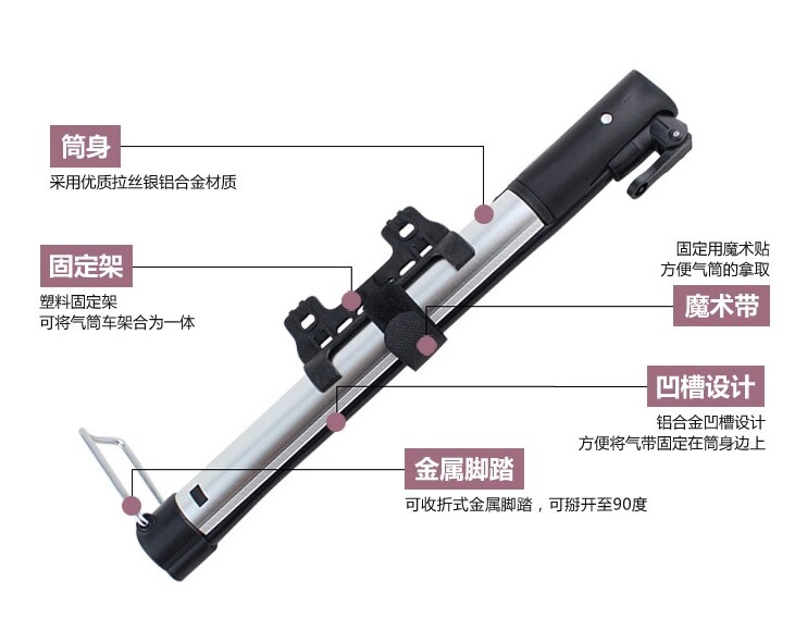 Pompe à vélo - Ref 2388930 Image 6