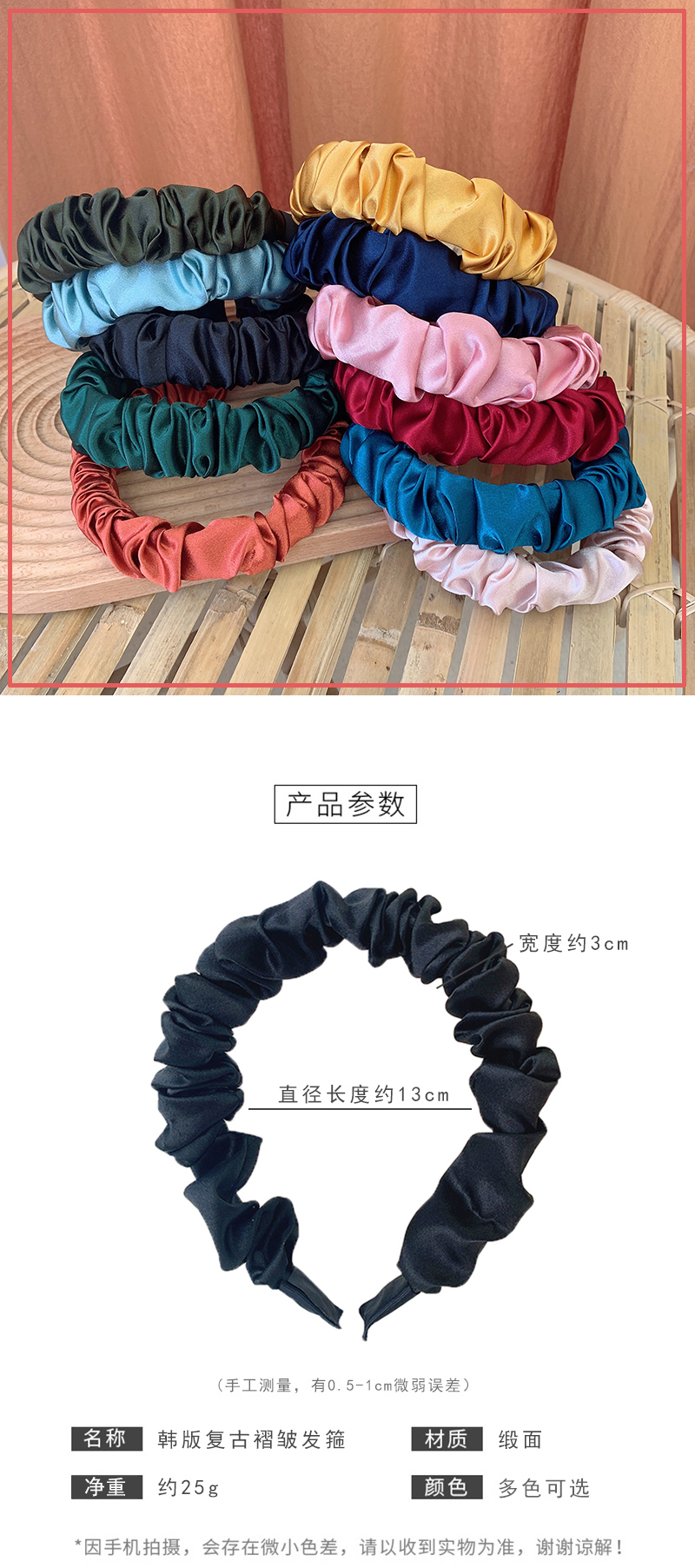 Korean New Fashion Fold Cute Cheap Headband Wholesale display picture 1