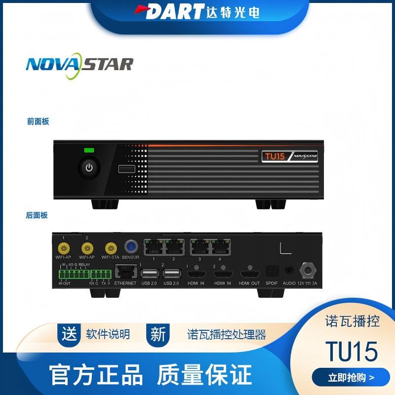 Nova Broadcast Control Processor Tu15 Tu20 Tu4K Synchronous and Asynchronous Playback Box Full Color Indoor and Outdoor