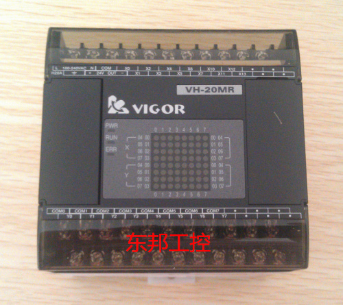 Taiwan Fengwei's new host VH-20MR VH-20MT first-level agent