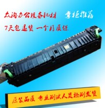 Original Sharp AR 2048s 3148N 2348 N 2348s 2048N 2048D Fuser heater assembly