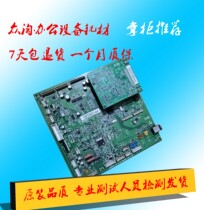 Original clothing and beauty can DakoUS 235215195 7719 Zhen 188219239 Main Board Print Interface