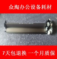 Kyocera KM3035 4035 5035 3050 4050 5050 420 alignment assembly para-