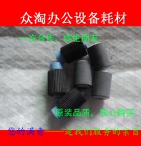 ke mei 7272 650 751 601 750 600 7500 8000 carton pickup roller with gear