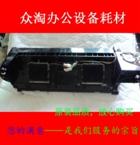 Sharp M260 261 310311 2628 paper discharge rack paper discharge assembly paper discharge Assembly