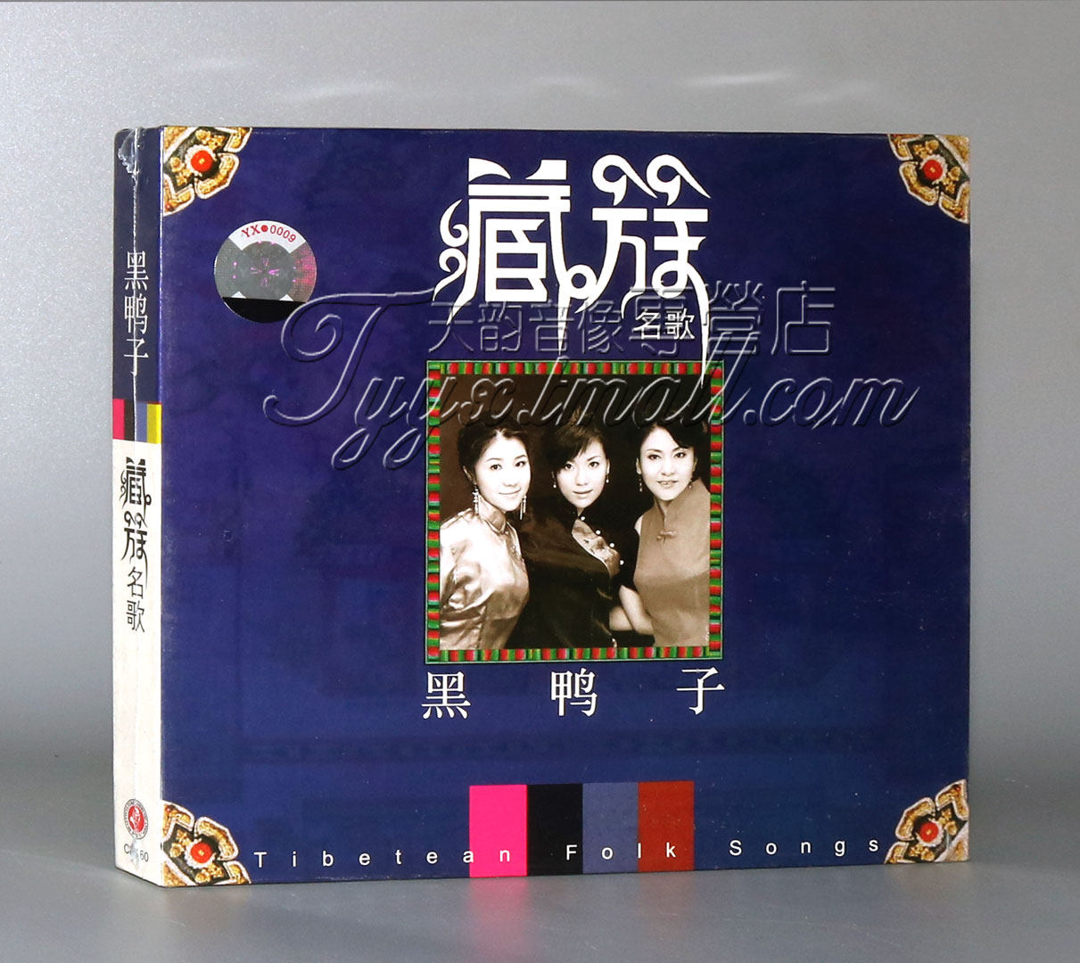 (genuine) playful record black duck Tibetan name song DSD 1CD