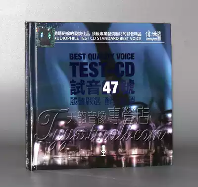Audiophile Car Music Disc TEST-CD TEST-CD TEST No 47 Intoxicating Blues 2CD
