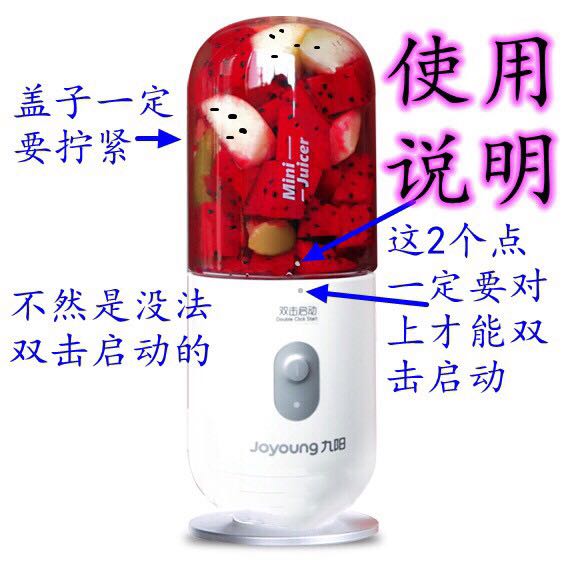máy xay kinosun Máy ép trái cây cầm tay Jiuyang nhỏ nước ép trái cây nhỏ cốc sinh viên trái cây và rau quả đa năng lắc cốc giá máy ép chậm