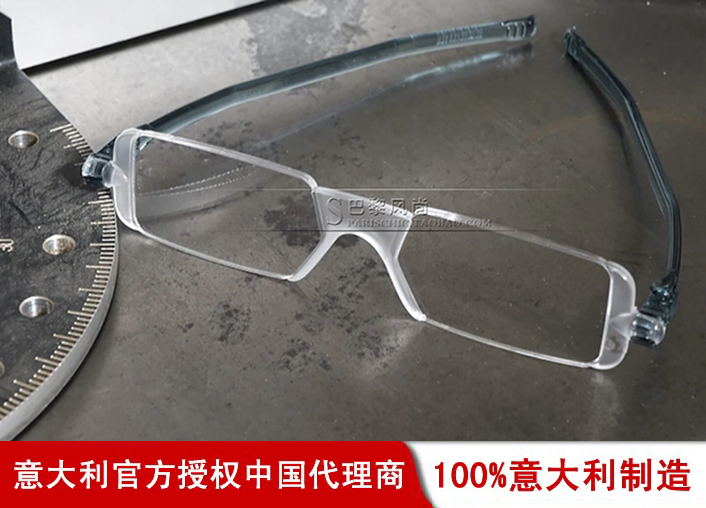 Italian Nannini Foldable Ultra-Thin Lightweight Rotating Anti-Radiation Reading Glasses for Men and Women, High-Definition Portable Gray Glasses for the Elderly