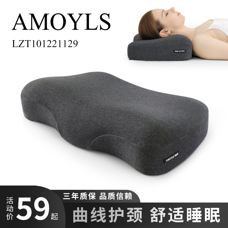 Cervical Spine Pillow Cervical Spine Male Sleep Memory Cotton Pillow Cervical Spine Special Adult Student Dormitory Home Sleeping Pillow