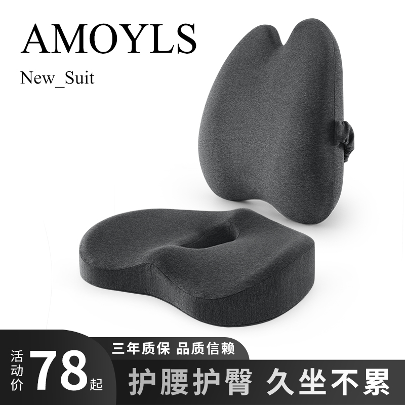 Cushions Office Sedentary Backrest Integrated Waist Rest Cushion Maternity Waist Cushion Beauty Hip Chair Waist Cushion Chair Cushion Chair Cushion