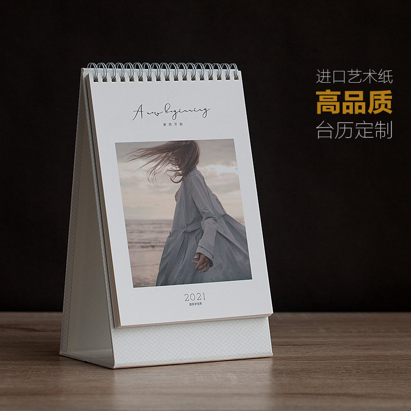 2022 Desk Calendar Custom Minimalist Calendar Creative Gift Production Company Printed Desktop Pendulum Enterprise Custom Made-Taobao