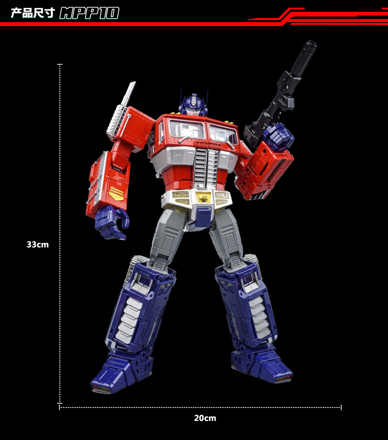 MPP10 biến dạng đồ chơi kim cương phiên bản hợp kim Optimus phiên bản phóng to xe mô hình cậu bé đồ chơi sinh nhật quà tặng - Gundam / Mech Model / Robot / Transformers mô hình gundam