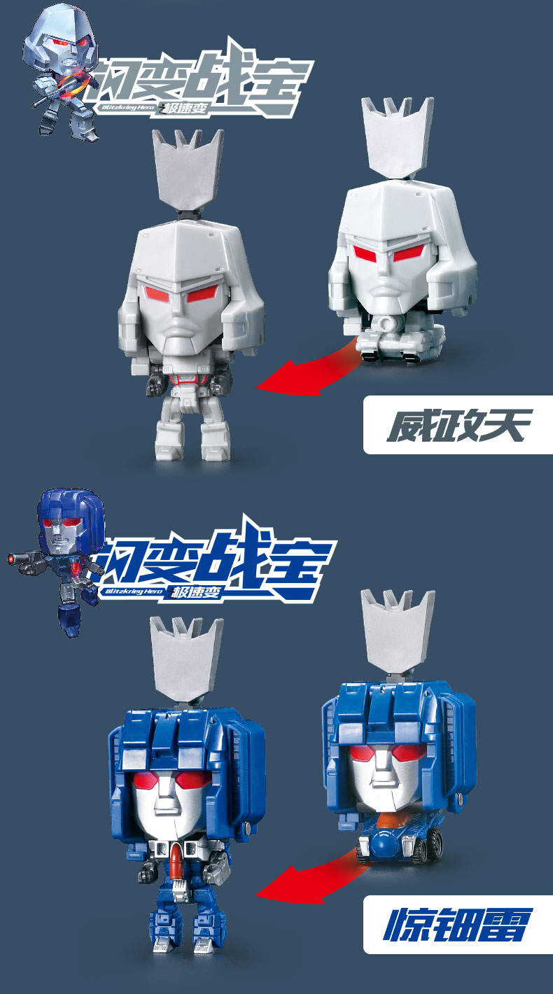 Đồ chơi biến hình Q phiên bản kim cương mini chỉ cần kéo một bước biến dạng qingtian ong xe mô hình robot trẻ em lễ - Gundam / Mech Model / Robot / Transformers bộ lắp ráp gundam