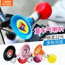 Bicycle bell horn Childrens bicycle super loud car bell clang Mountain bike air horn hand press bicycle bell accessories