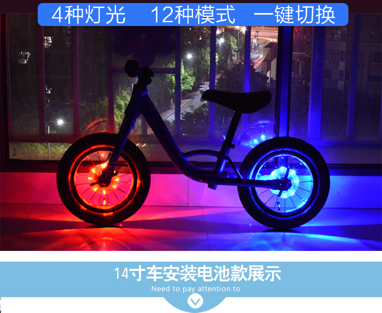 xe thăng bằng space Xe đạp hoa trống ánh sáng trẻ em cân bằng đèn duy nhất bánh xe leo núi xe đạp sạc pin nói đèn đêm phụ kiện thiết bị - Smart Scooter bánh xe điện cân bằng