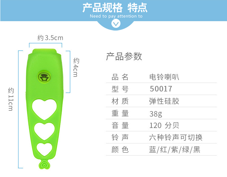 xe thăng bằng 3in1 Xe đạp điện còi trẻ em xe đạp chuông ba bánh xe cân bằng lớn tiếng còi điện tử núi xe đạp phụ kiện chuông - Smart Scooter xe điện ninebot