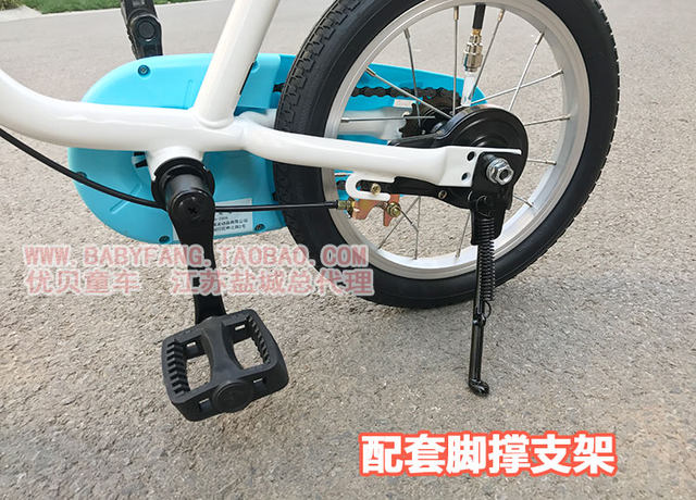 Decathlon Children's Bicycle Pedals Decathlon BTWIN