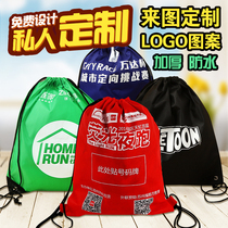 420D polyester cloth nylon drawstring bundle pocket custom logo outdoor sports travel storage bag advertising bag custom made