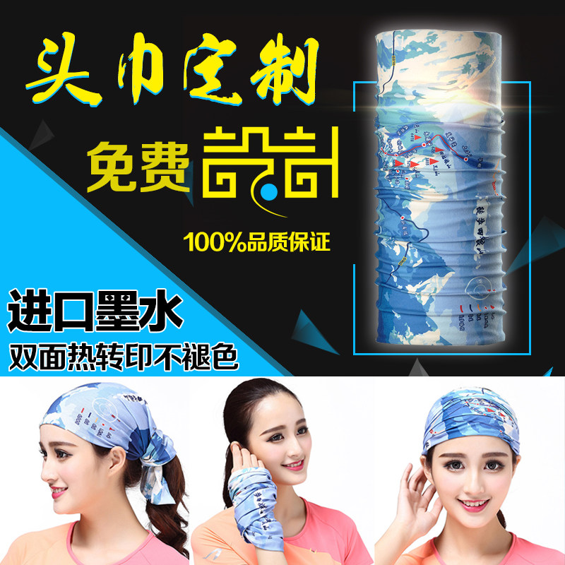Outdoor sports ever-changing magic headscarf custom logo scarf sunscreen riding mask scarf rescue neck sleeve custom