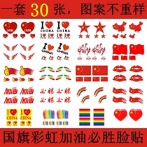 Chinese flag five-star red flag tattoo stickers Games refueling National Day face stickers Rainbow waterproof sweat-proof face stickers