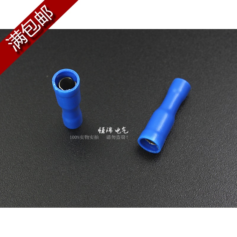 Bullet-to-connector cold-pressed terminal RD2-156 inner diameter 4-insert spring bullet-shaped female fully insulated wire connector