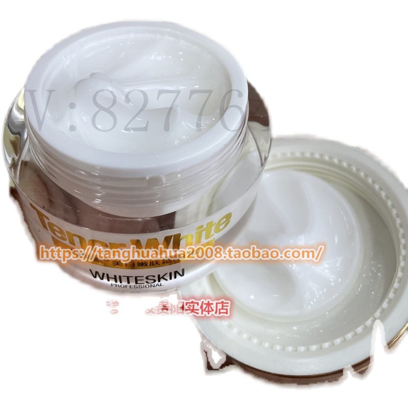 白芙素大白盒真能淡斑去黄？3步保姆级用法揭秘！_面部护理套装_淘宝美妆网