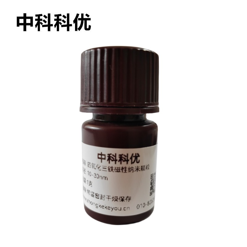 中科科优 纳米四氧化三铁 无修饰Fe3O4粉体 磁性材料 支持定制