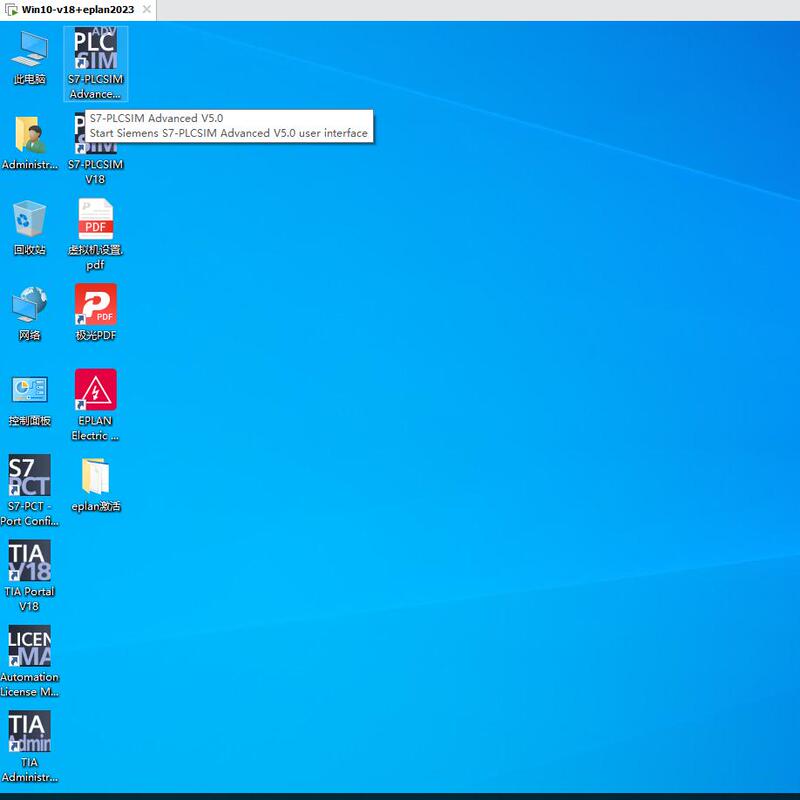 99. Tia V18+ Eplan Electric P8 2023 Virtual Machine Has Been Authorized