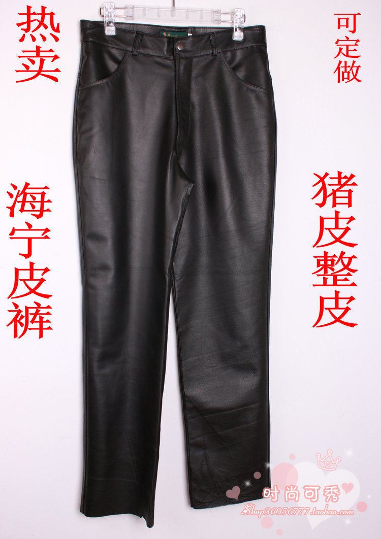 Pantalon cuir homme droit - Ref 1493039 Image 4