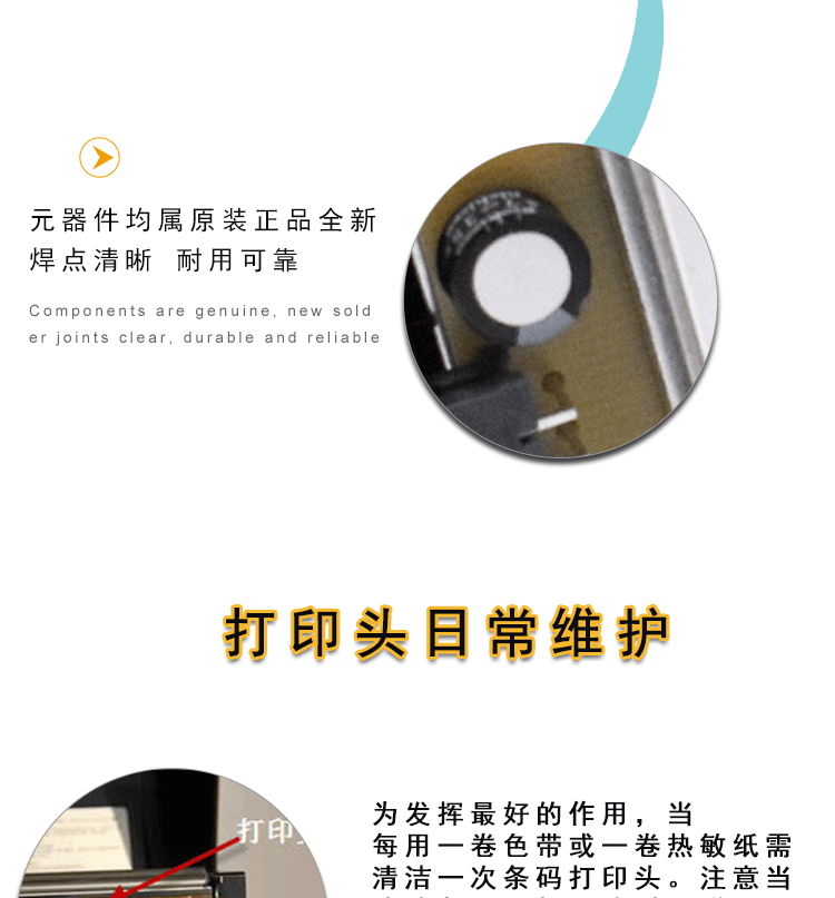 Boss Q8-203dpi mã vạch hai chiều mã máy in