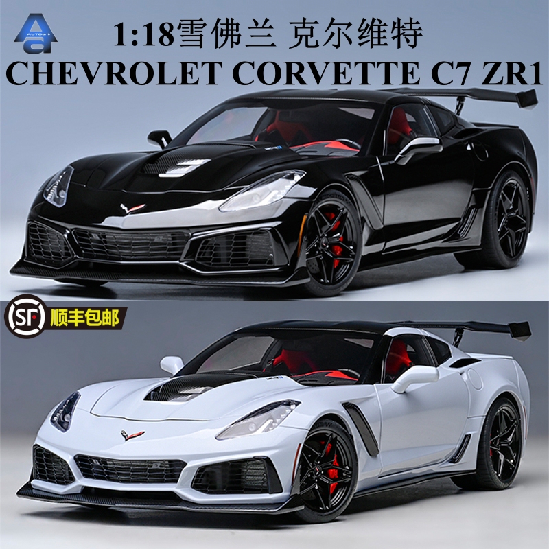 Autoart 1:18 Chevrolet Corvette Chevrolet Corvette C7 Zr1 Car Model Autoart 1:18 Chevrolet Corvette Chevrolet Corvette C7 Zr1 Car Model